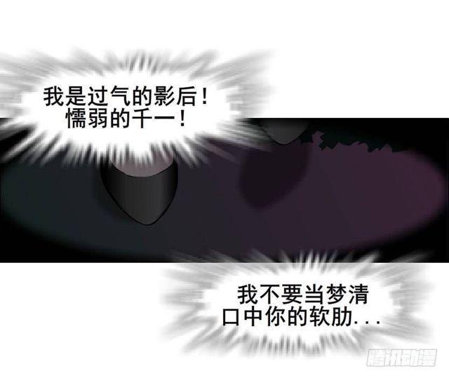 第二季 第33集 懦弱的灵魂(1/2)-第157话