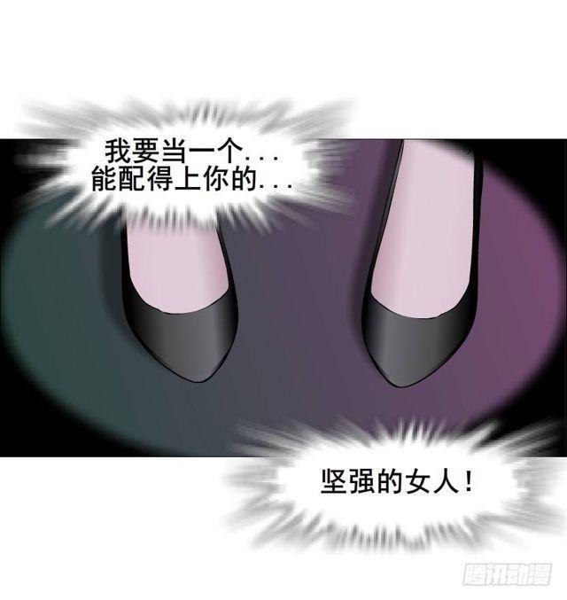 第二季 第33集 懦弱的灵魂(1/2)-第157话