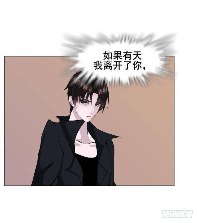 第二季 第33集 懦弱的灵魂(1/2)-第157话
