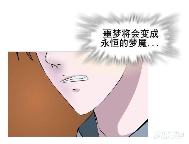 第二季 第35集 自我拯救(1/2)-第159话