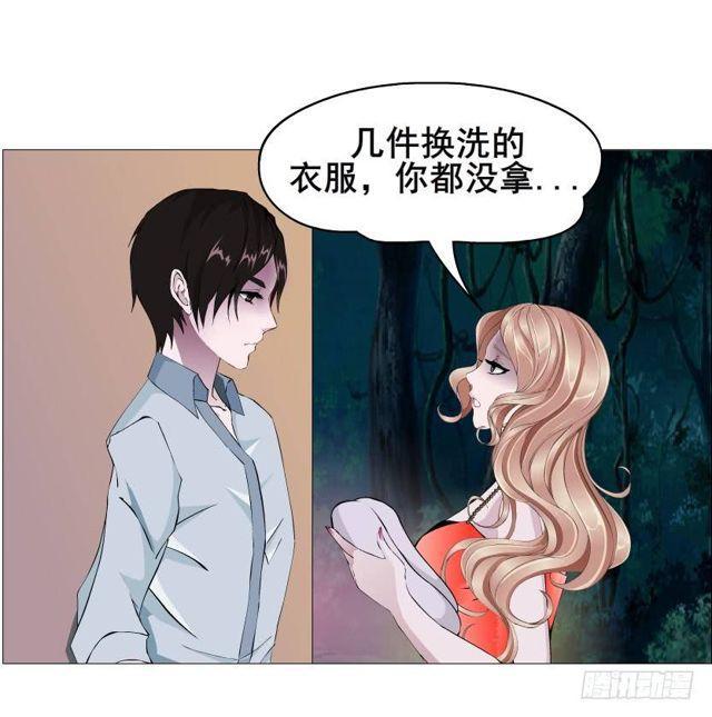 第二季 第35集 自我拯救(1/2)-第159话