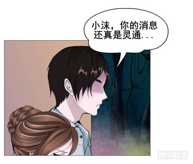 第二季 第35集 自我拯救(1/2)-第159话