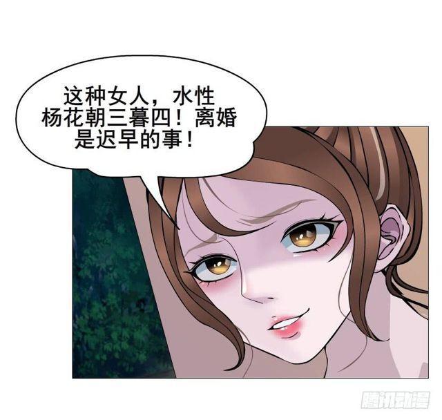 第二季 第35集 自我拯救(1/2)-第159话