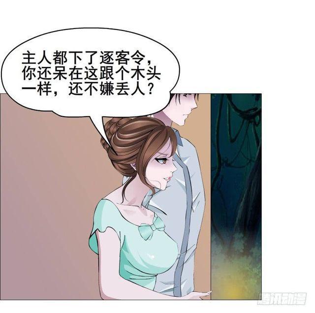 第二季 第35集 自我拯救(1/2)-第159话