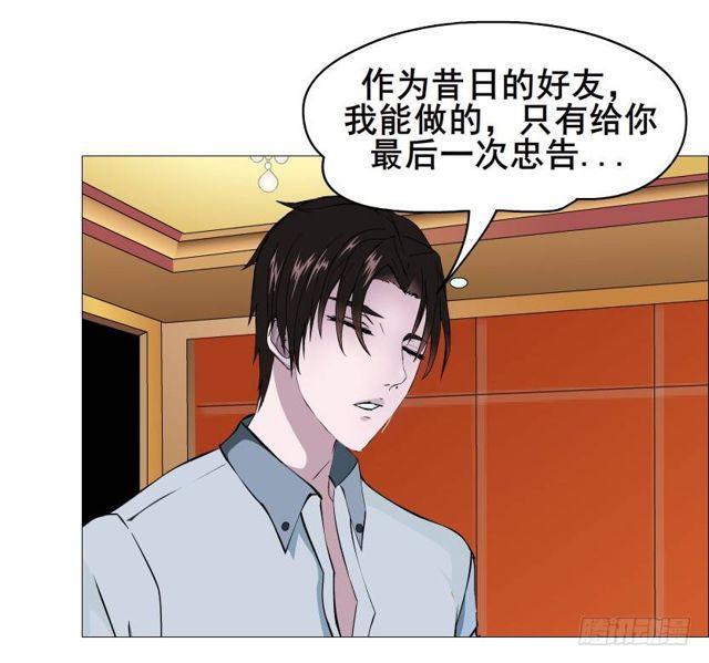第二季 第35集 自我拯救(1/2)-第159话