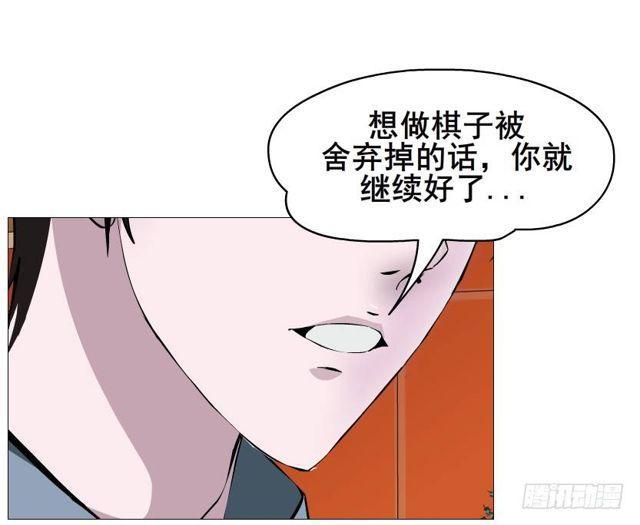 第二季 第35集 自我拯救(1/2)-第159话