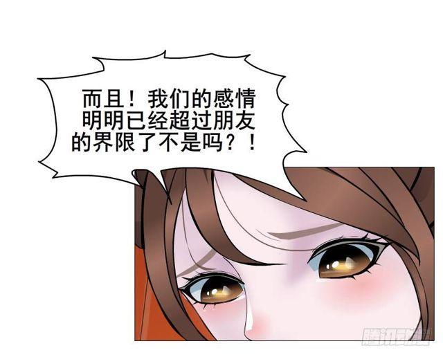 第二季 第35集 自我拯救(1/2)-第159话
