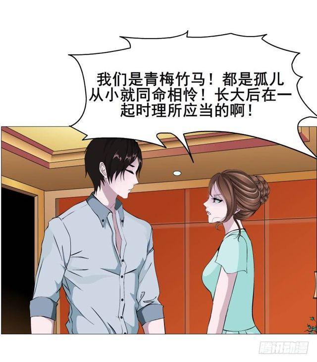 第二季 第35集 自我拯救(1/2)-第159话
