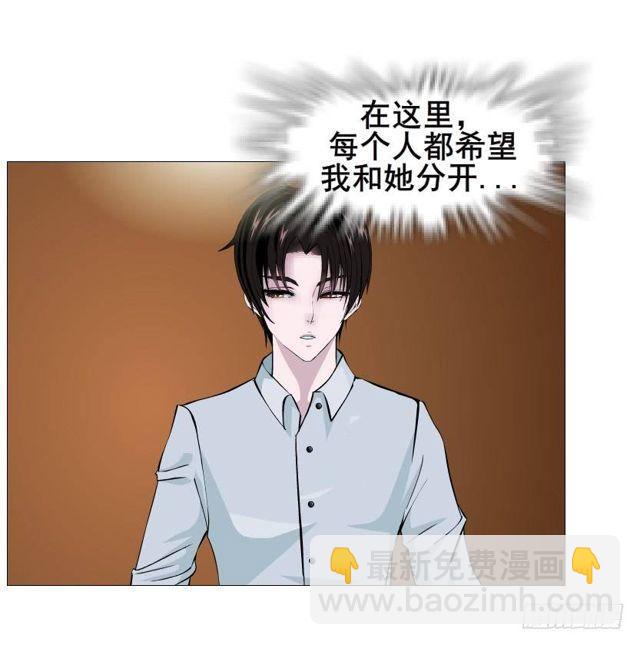第二季 第35集 自我拯救(1/2)-第159话