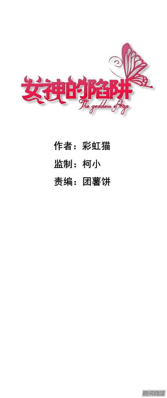第十三集 谢谢你,昨晚...-第17话