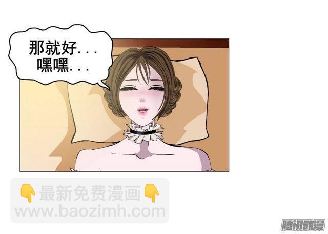 第十三集 谢谢你,昨晚...-第17话