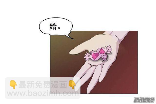 第十三集 谢谢你,昨晚...-第17话