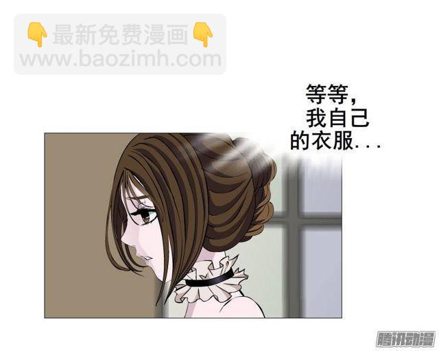 第十三集 谢谢你,昨晚...-第17话