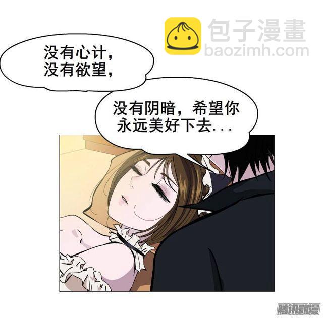 第十三集 谢谢你,昨晚...-第17话