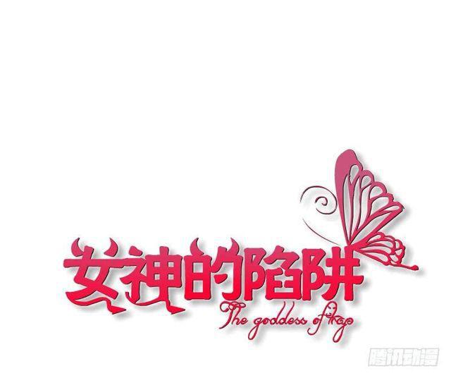 第二季 第37集 今晚留下好吗？(1/2)-第161话