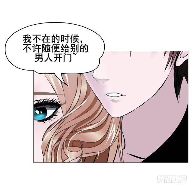 第二季 第37集 今晚留下好吗？(1/2)-第161话