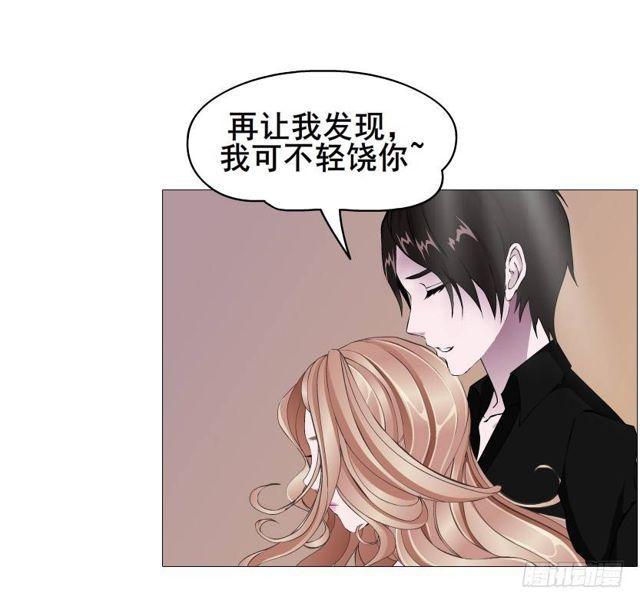 第二季 第37集 今晚留下好吗？(1/2)-第161话