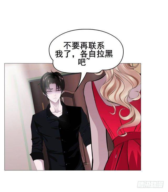第二季 第37集 今晚留下好吗？(1/2)-第161话