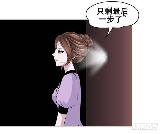 第二季 第37集 今晚留下好吗？(1/2)-第161话