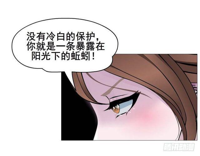 第二季 第37集 今晚留下好吗？(1/2)-第161话