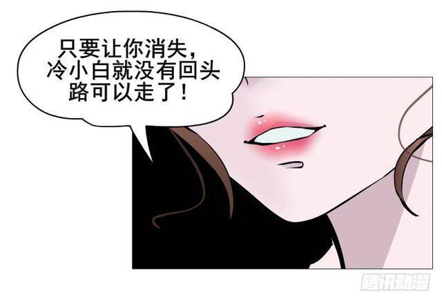第二季 第37集 今晚留下好吗？(1/2)-第161话