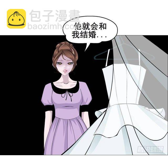 第二季 第37集 今晚留下好吗？(1/2)-第161话