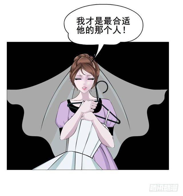 第二季 第37集 今晚留下好吗？(1/2)-第161话