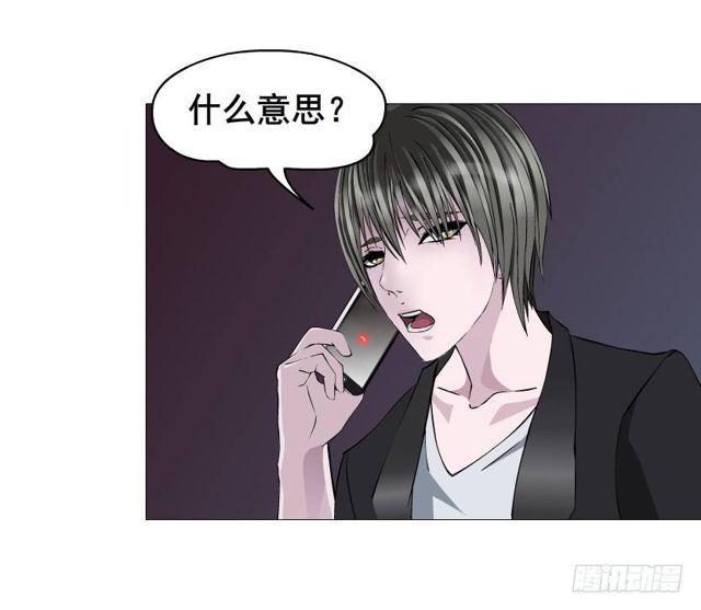 第二季 第37集 今晚留下好吗？(1/2)-第161话