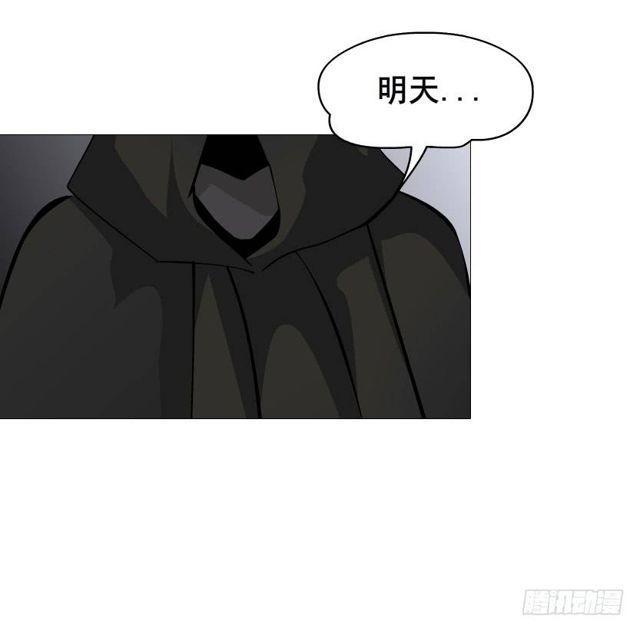 第二季 第37集 今晚留下好吗？(1/2)-第161话