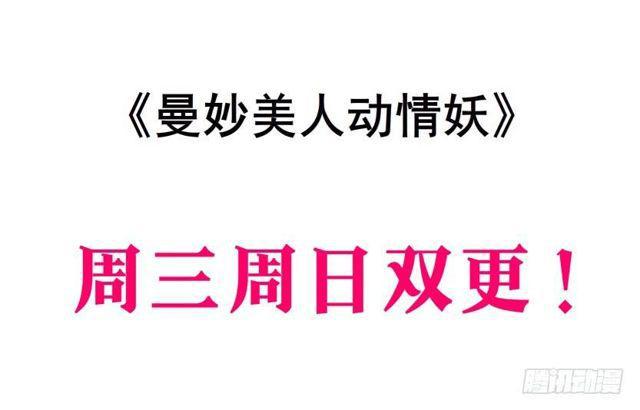 第二季 第37集 今晚留下好吗？(1/2)-第161话
