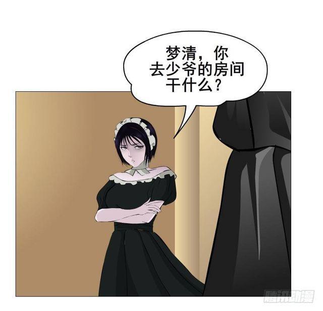 第二季 第37集 今晚留下好吗？(1/2)-第161话