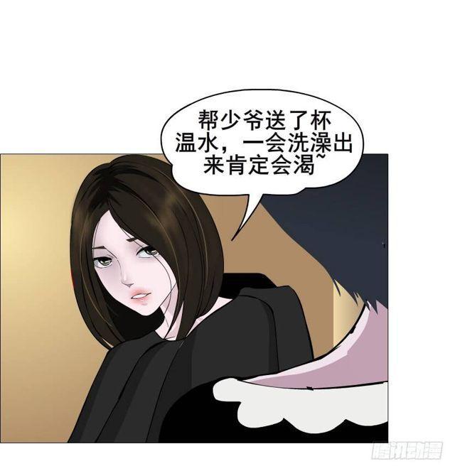 第二季 第37集 今晚留下好吗？(1/2)-第161话