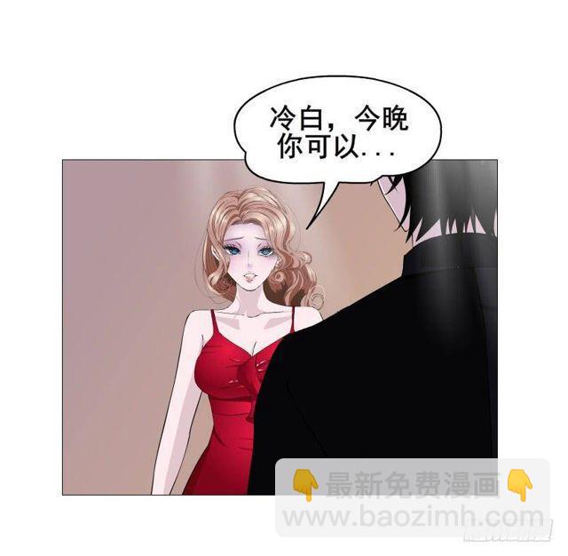 第二季 第37集 今晚留下好吗？(1/2)-第161话