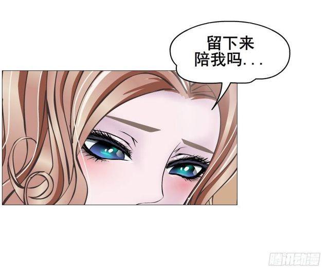 第二季 第37集 今晚留下好吗？(1/2)-第161话
