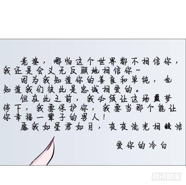 第二季 第39集 最柔软的感动(1/2)-第163话