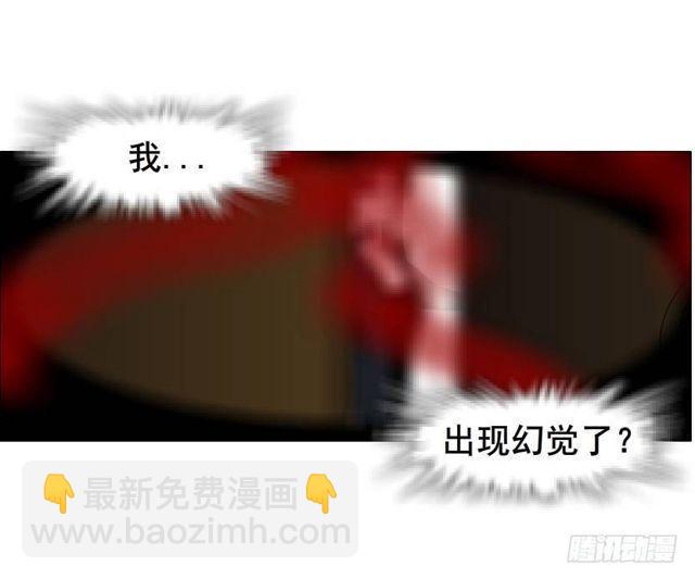 第二季 第41集 癫狂的爱-第165话