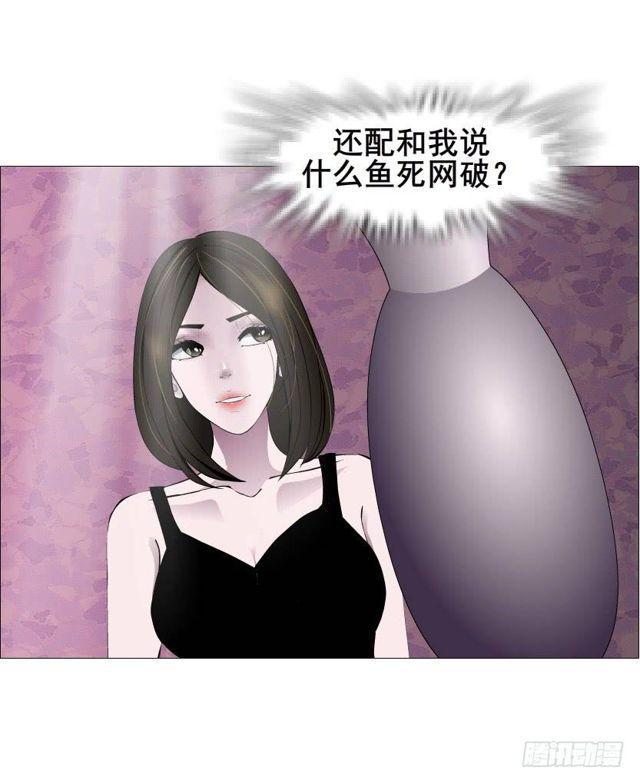 第二季 第41集 癫狂的爱-第165话