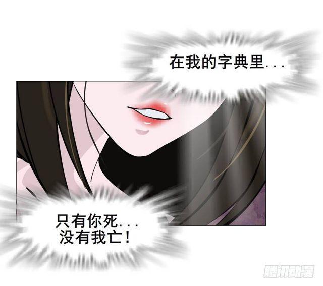 第二季 第41集 癫狂的爱-第165话