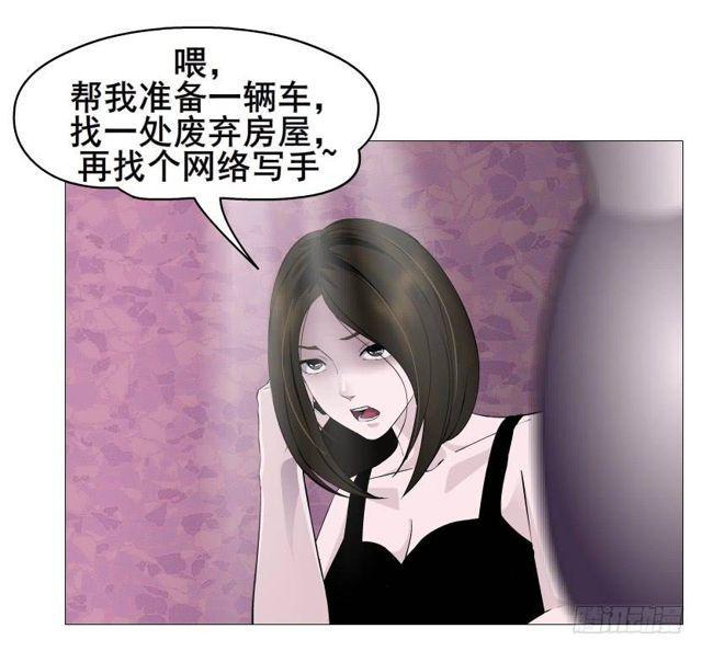 第二季 第41集 癫狂的爱-第165话