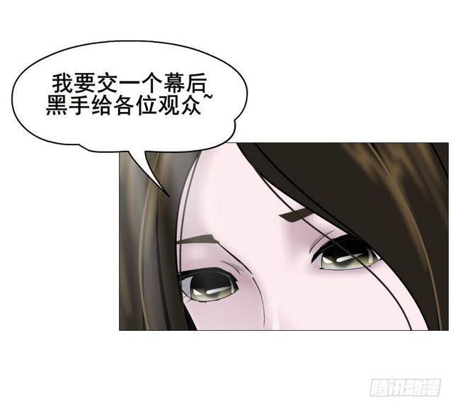 第二季 第41集 癫狂的爱-第165话