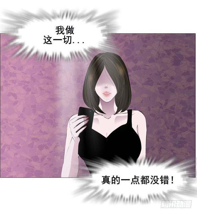 第二季 第41集 癫狂的爱-第165话