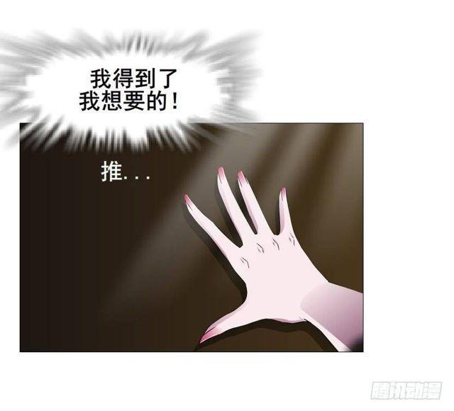 第二季 第41集 癫狂的爱-第165话