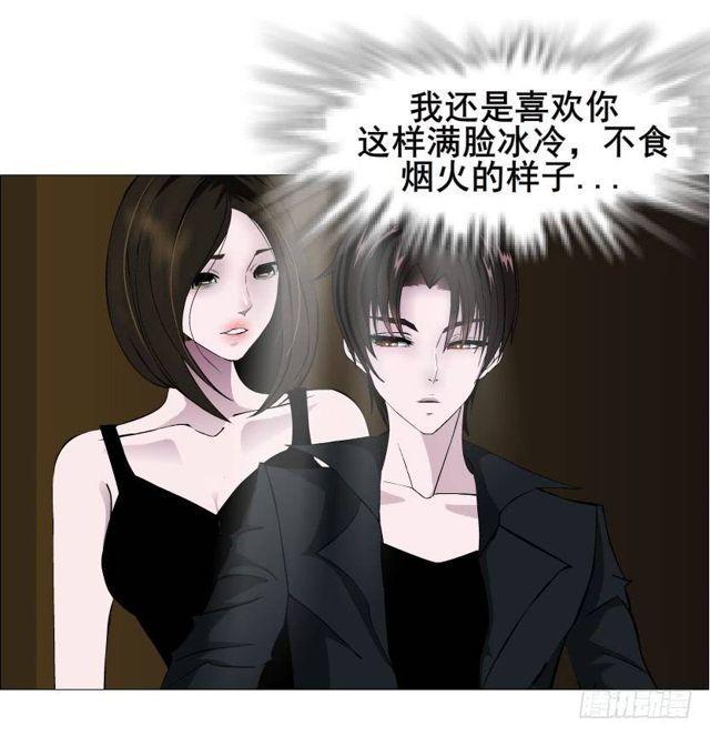 第二季 第41集 癫狂的爱-第165话