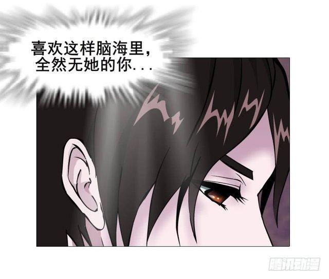 第二季 第41集 癫狂的爱-第165话