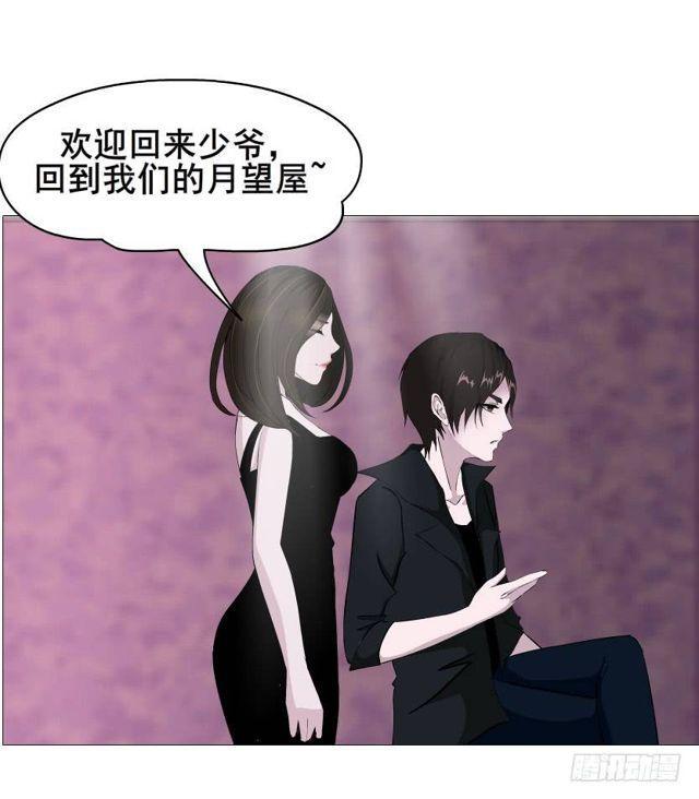 第二季 第41集 癫狂的爱-第165话