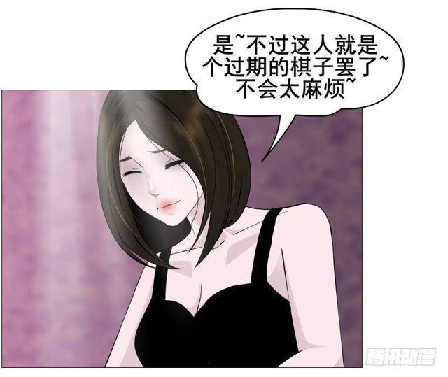 第二季 第41集 癫狂的爱-第165话