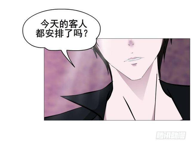 第二季 第41集 癫狂的爱-第165话