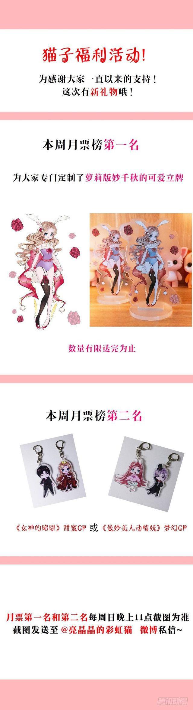 第二季 第41集 癫狂的爱-第165话