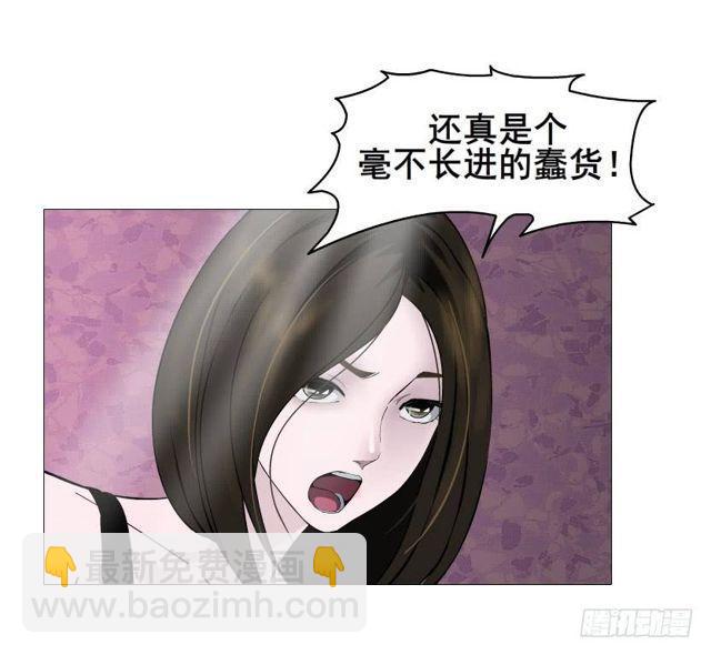 第二季 第41集 癫狂的爱-第165话