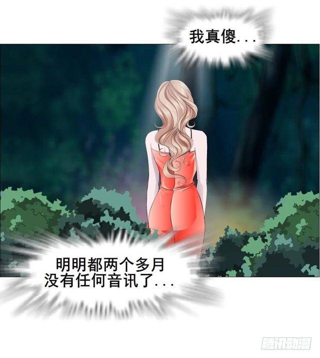 第二季 第43集 你还活着？！-第167话
